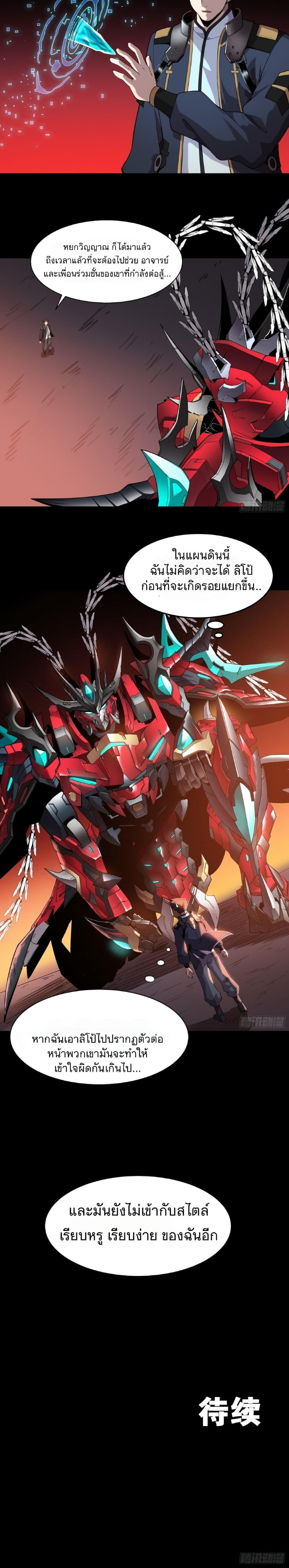 Manga-lc-com อ่านมังงะ อ่านการ์ตูน ออนไลน์ ฟรี Legend of Star General ตอนที่ 1 2 3 4 5 6 7 8 9 10 11 12 13 14 ฟรี ไม่มีโฆษณา Manga-lc - อ่าน มังงะ อ่าน การ์ตูน ออนไลน์ อ่านมังงะ ฟรี