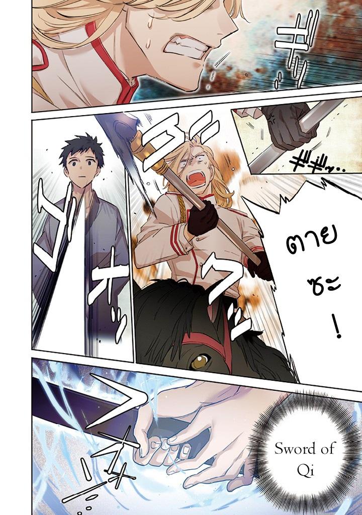 Manga-lc-com อ่านมังงะ อ่านการ์ตูน ออนไลน์ ฟรี Jimi na Kensei wa Sore Demo Saikyou desu ตอนที่ 1 2 3 4 5 6 7 8 9 10 11 12 13 14 ฟรี ไม่มีโฆษณา Manga-lc - อ่าน มังงะ อ่าน การ์ตูน ออนไลน์ อ่านมังงะ ฟรี