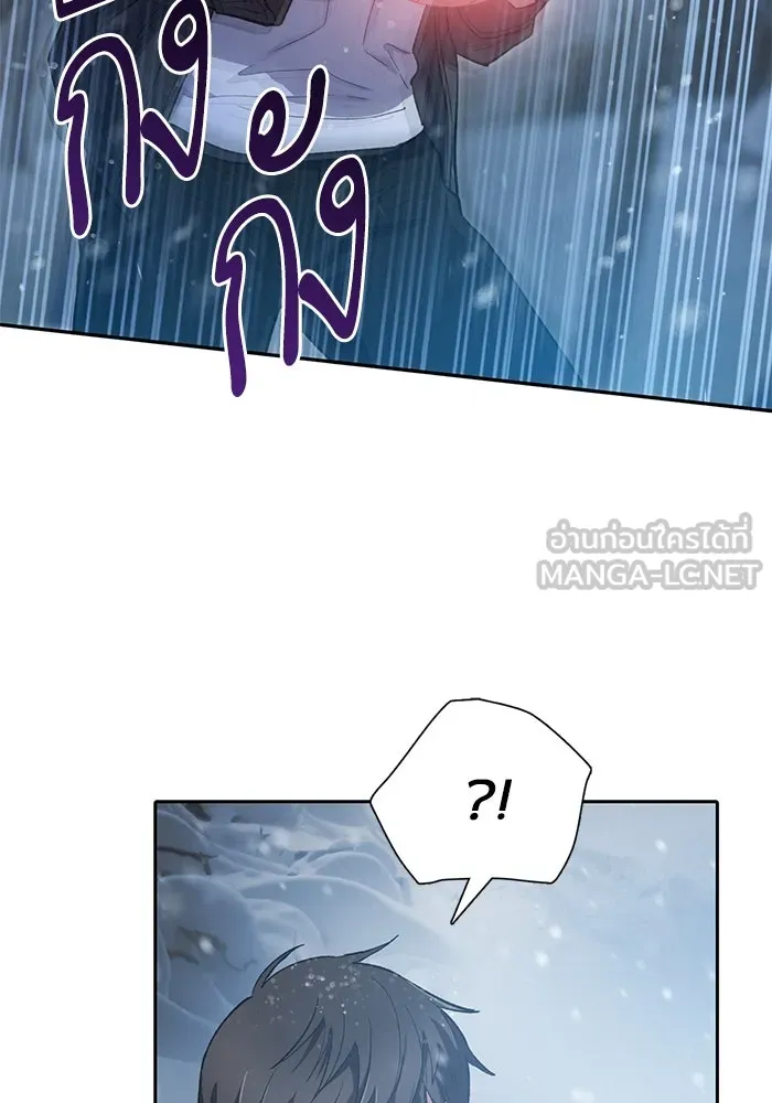 My S-Class Hunters ตอนที่ 81 สิ่งที่ถูกตัดออกไป (1) รูปที่ 45