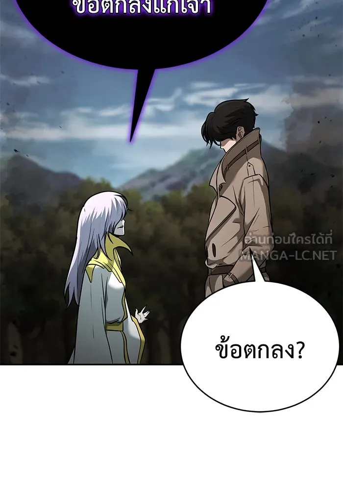 การกลับมาของทรราชวันสิ้นโลก ตอนที่ 8 รูปที่ 93