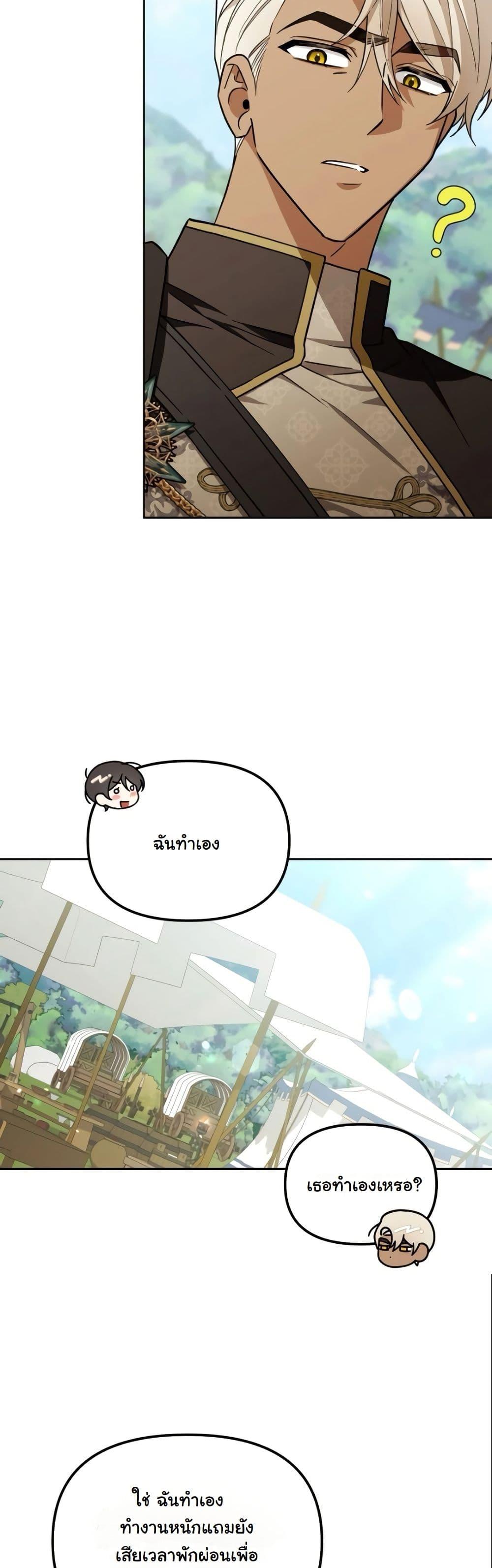 Manga-lc-com อ่านมังงะ อ่านการ์ตูน ออนไลน์ ฟรี A Slave of Rubelfast ตอนที่ 1 2 3 4 5 6 7 8 9 10 11 12 13 14 ฟรี ไม่มีโฆษณา Manga-lc - อ่าน มังงะ อ่าน การ์ตูน ออนไลน์ อ่านมังงะ ฟรี