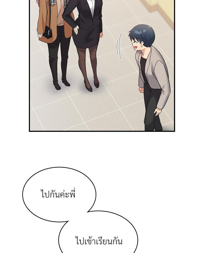 Doujin-Lc- อ่าน โดจิน มังฮวา เกาหลี ญี่ปุ่น จีน แปลไทย Playing On Hard Mode ตอนที่ 1 2 3 4 5 6 7 8 9 10 11 12 13 14 ฟรี ไม่มีโฆษณา อ่าน โดจิน Manhwa เกาหลี ญี่ปุ่น จีน เรามีครบ คัดมาให้เน้นๆ โดจิน 18+ รับประกันความฟินโดย  Doujin Lc