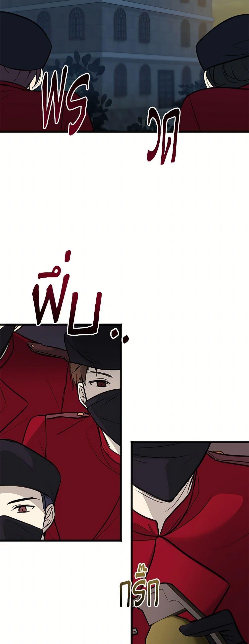 Manga-lc-com อ่านมังงะ อ่านการ์ตูน ออนไลน์ ฟรี Flowers May Wither but You Remain ตอนที่ 1 2 3 4 5 6 7 8 9 10 11 12 13 14 ฟรี ไม่มีโฆษณา Manga-lc - อ่าน มังงะ อ่าน การ์ตูน ออนไลน์ อ่านมังงะ ฟรี