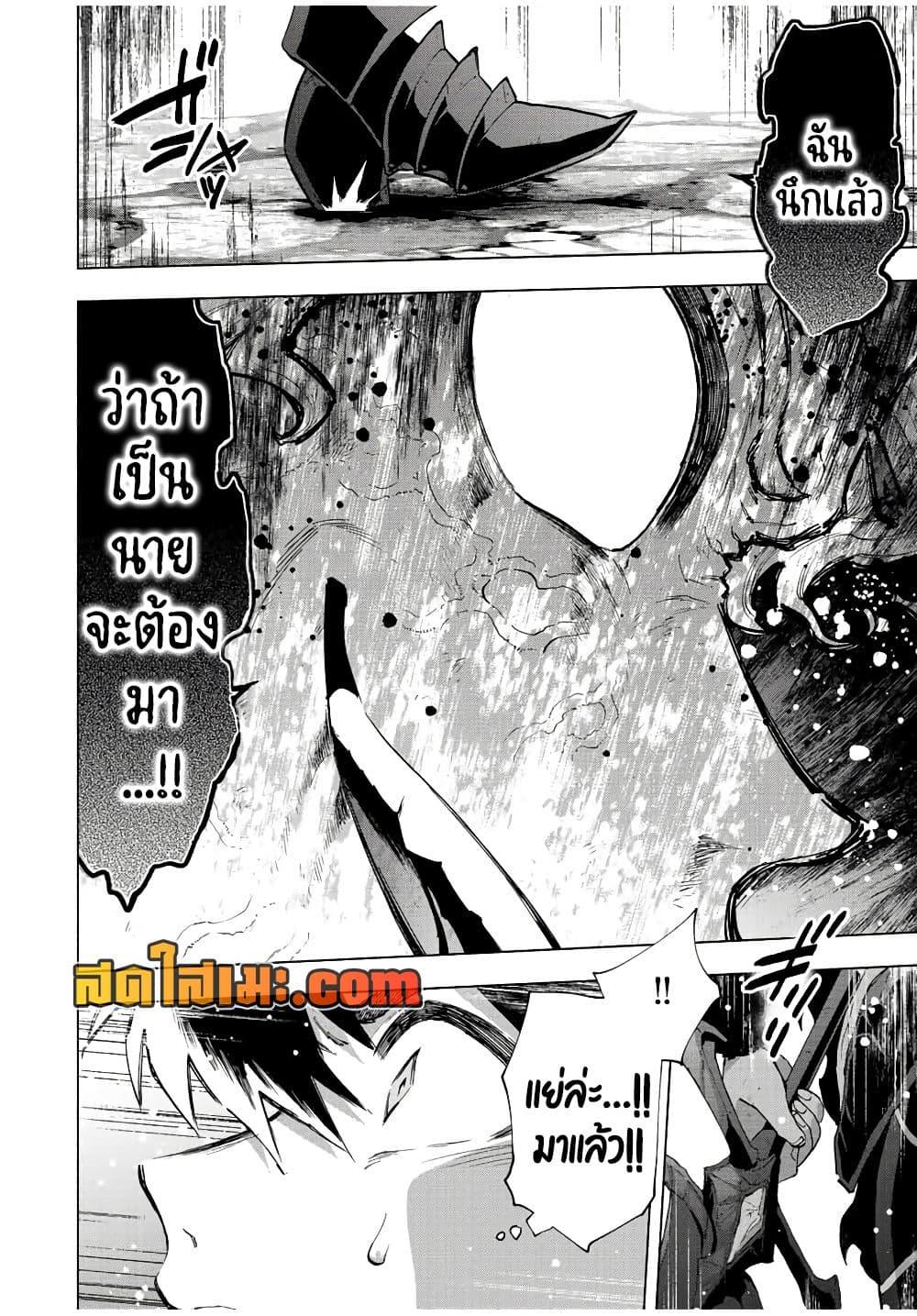 Manga-lc-com อ่านมังงะ อ่านการ์ตูน ออนไลน์ ฟรี A Rank Party wo Ridatsu Shita Ore wa, Moto Oshiego Tachi to Meikyuu Shinbu wo Mezasu ตอนที่ 1 2 3 4 5 6 7 8 9 10 11 12 13 14 ฟรี ไม่มีโฆษณา Manga-lc - อ่าน มังงะ อ่าน การ์ตูน ออนไลน์ อ่านมังงะ ฟรี