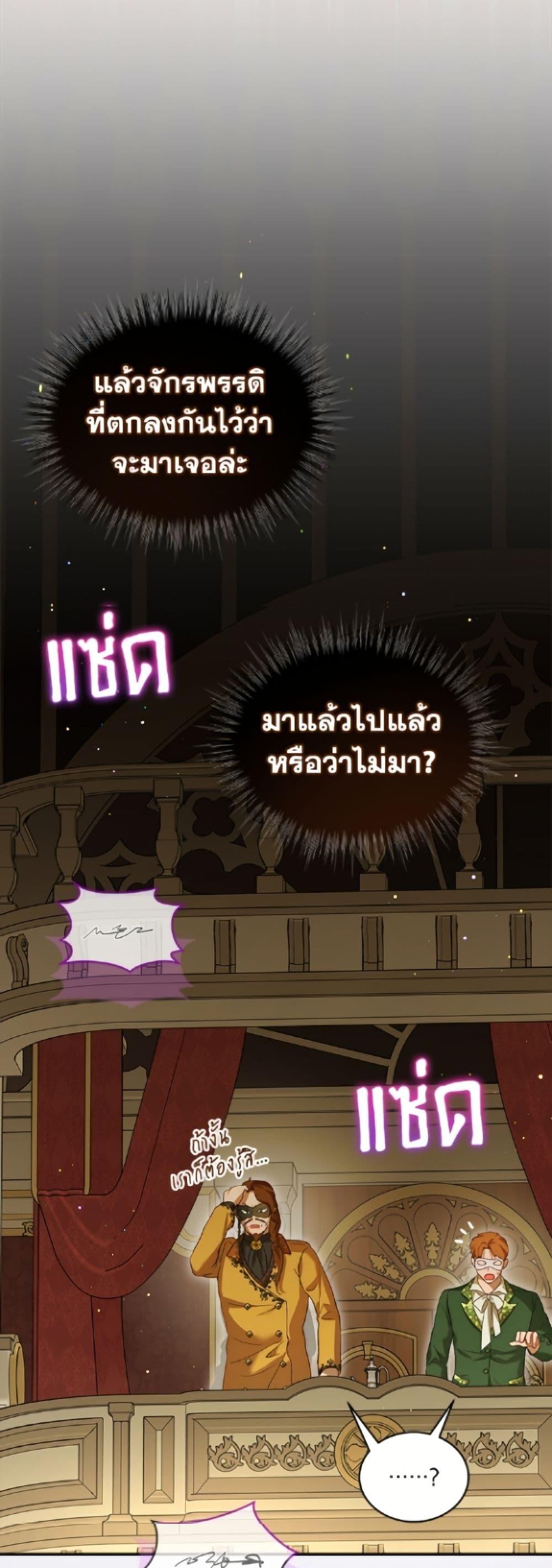 Manga-lc-com อ่านมังงะ อ่านการ์ตูน ออนไลน์ ฟรี I Was Reincarnated as a Baby Fox God ตอนที่ 1 2 3 4 5 6 7 8 9 10 11 12 13 14 ฟรี ไม่มีโฆษณา Manga-lc - อ่าน มังงะ อ่าน การ์ตูน ออนไลน์ อ่านมังงะ ฟรี