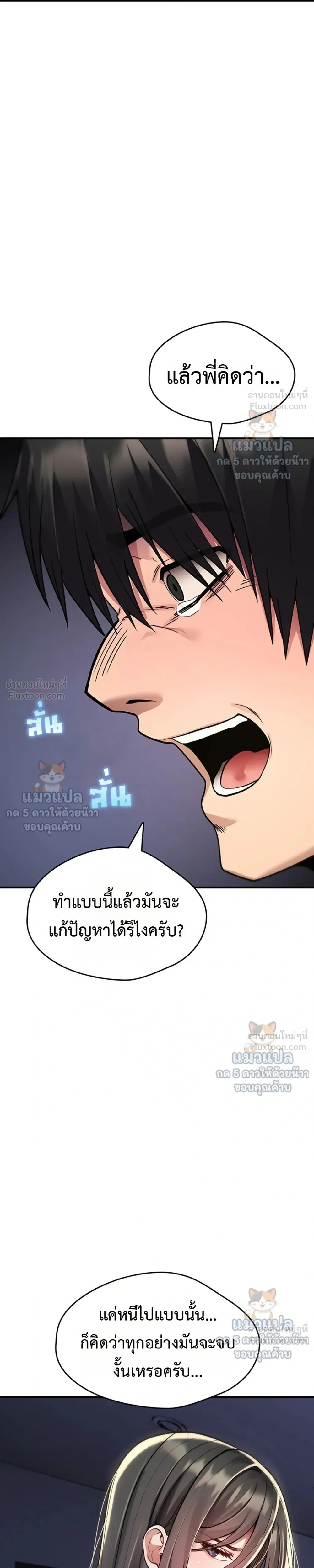 Doujin-Lc- อ่าน โดจิน มังฮวา เกาหลี ญี่ปุ่น จีน แปลไทย It Will Never Break ฉันไม่มีวันยอมแพ้เด็ดขาด! ตอนที่ 1 2 3 4 5 6 7 8 9 10 11 12 13 14 ฟรี ไม่มีโฆษณา อ่าน โดจิน Manhwa เกาหลี ญี่ปุ่น จีน เรามีครบ คัดมาให้เน้นๆ โดจิน 18+ รับประกันความฟินโดย  Doujin Lc