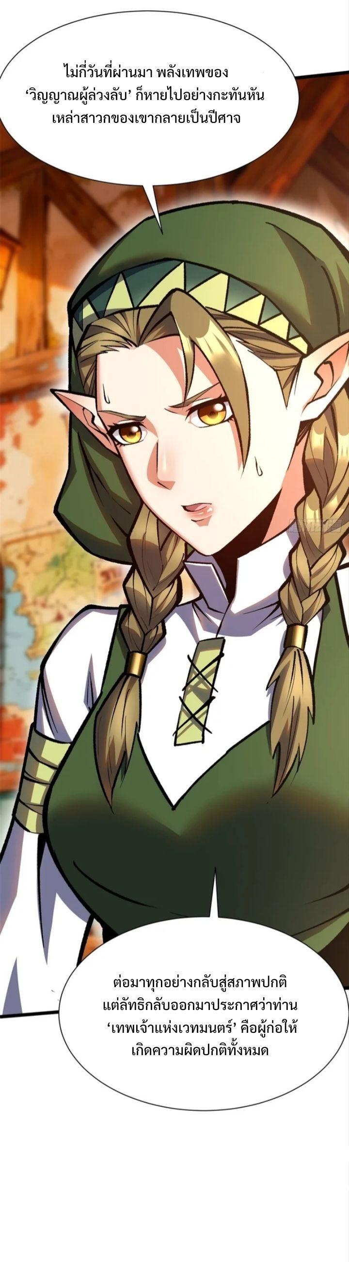 Manga-lc-com อ่านมังงะ อ่านการ์ตูน ออนไลน์ ฟรี I REALLY DON’T WANT TO LEARN FORBIDDEN SPELLS ตอนที่ 1 2 3 4 5 6 7 8 9 10 11 12 13 14 ฟรี ไม่มีโฆษณา Manga-lc - อ่าน มังงะ อ่าน การ์ตูน ออนไลน์ อ่านมังงะ ฟรี