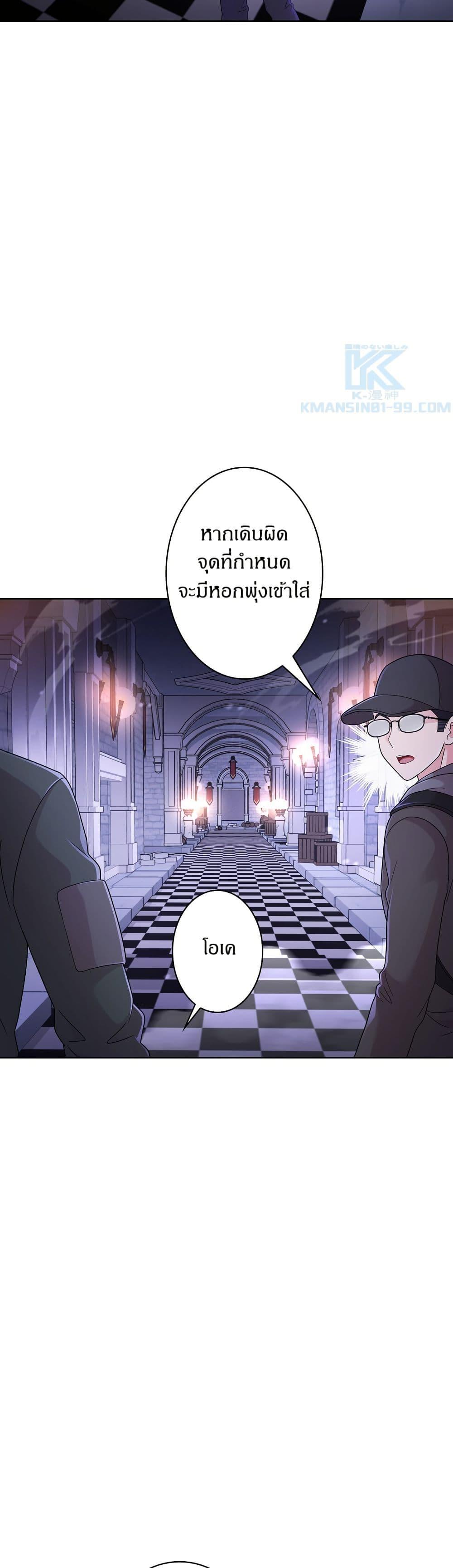 Manga-lc-com อ่านมังงะ อ่านการ์ตูน ออนไลน์ ฟรี The Female Lead Acquires Cheat Skills ตอนที่ 1 2 3 4 5 6 7 8 9 10 11 12 13 14 ฟรี ไม่มีโฆษณา Manga-lc - อ่าน มังงะ อ่าน การ์ตูน ออนไลน์ อ่านมังงะ ฟรี