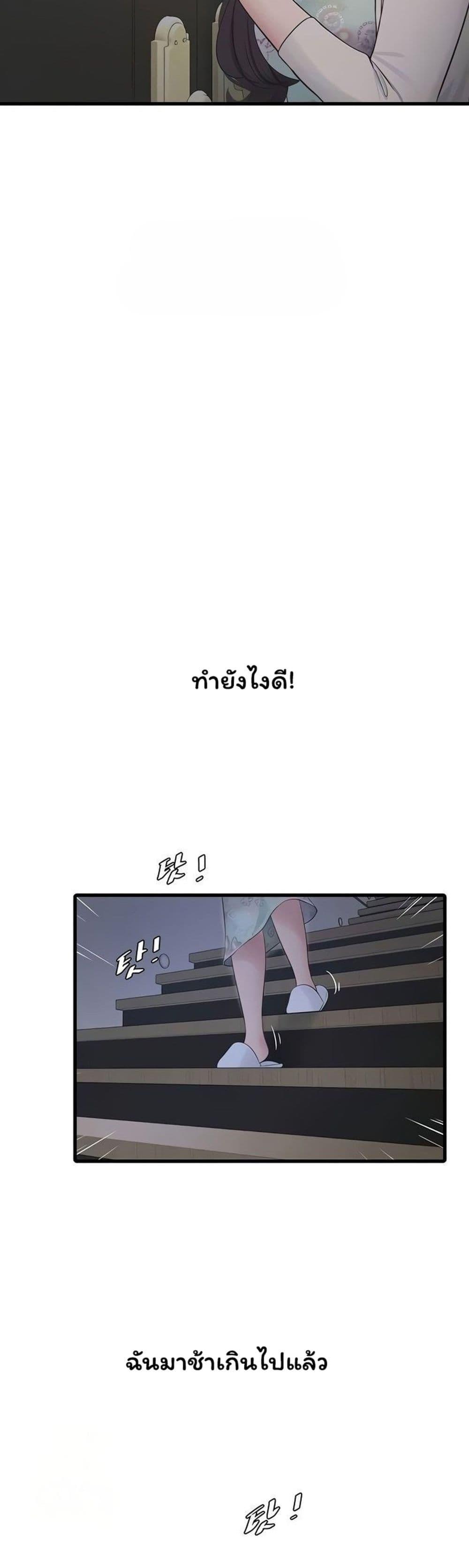Doujin-Lc- อ่าน โดจิน มังฮวา เกาหลี ญี่ปุ่น จีน แปลไทย I Will Teach You ตอนที่ 1 2 3 4 5 6 7 8 9 10 11 12 13 14 ฟรี ไม่มีโฆษณา อ่าน โดจิน Manhwa เกาหลี ญี่ปุ่น จีน เรามีครบ คัดมาให้เน้นๆ โดจิน 18+ รับประกันความฟินโดย  Doujin Lc