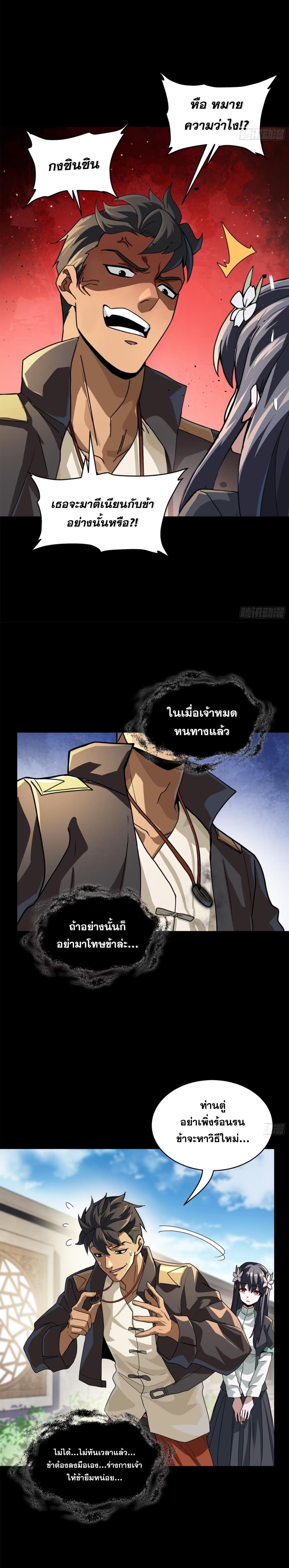 Manga-lc-com อ่านมังงะ อ่านการ์ตูน ออนไลน์ ฟรี Legend of Star General ตอนที่ 1 2 3 4 5 6 7 8 9 10 11 12 13 14 ฟรี ไม่มีโฆษณา Manga-lc - อ่าน มังงะ อ่าน การ์ตูน ออนไลน์ อ่านมังงะ ฟรี