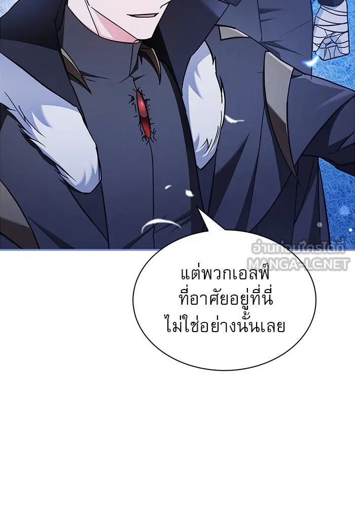 ผมไม่ได้เก่งอย่างที่คิด ตอนที่ 65 รูปที่ 147