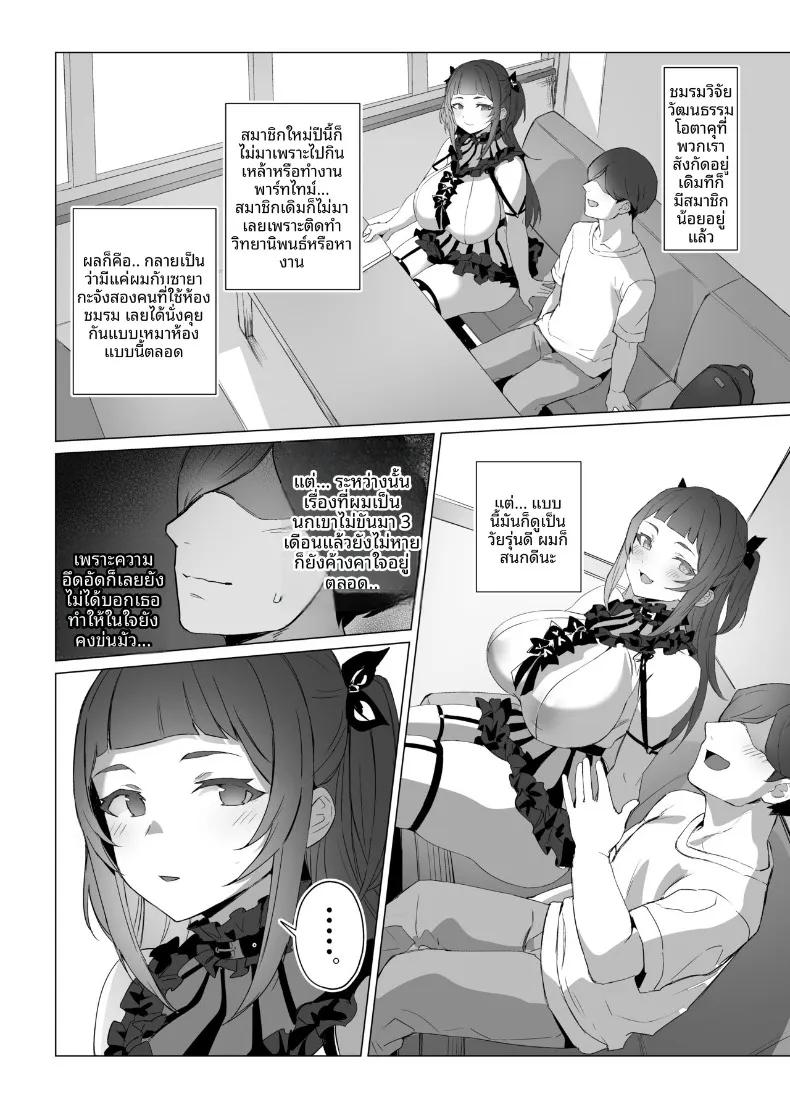Doujin-Lc- อ่าน โดจิน มังฮวา เกาหลี ญี่ปุ่น จีน แปลไทย น้องจิไร (Kuromogu) ตอนที่ 1 2 3 4 5 6 7 8 9 10 11 12 13 14 ฟรี ไม่มีโฆษณา อ่าน โดจิน Manhwa เกาหลี ญี่ปุ่น จีน เรามีครบ คัดมาให้เน้นๆ โดจิน 18+ รับประกันความฟินโดย  Doujin Lc