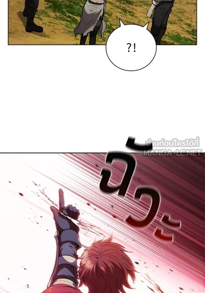 เกิดใหม่ในร่างดยุก ตอนที่ 80 รูปที่ 25