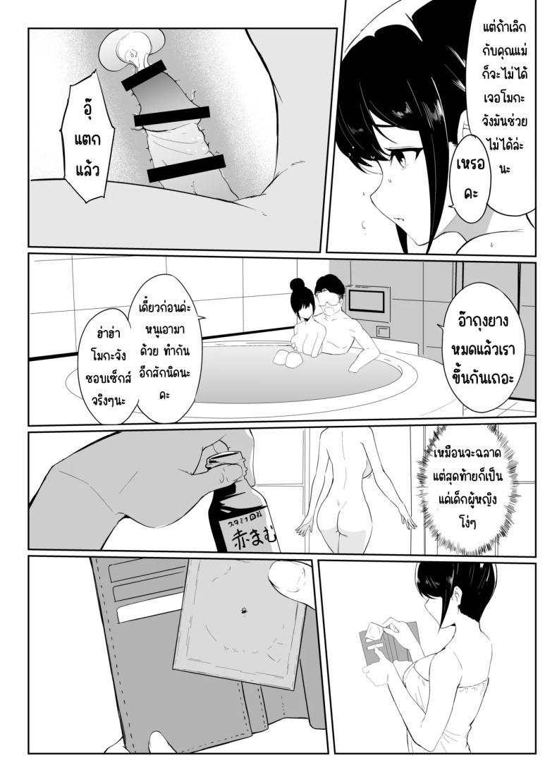 Doujin-Lc- อ่าน โดจิน มังฮวา เกาหลี ญี่ปุ่น จีน แปลไทย รักป่าป๊าที่สุดเลย (Sezoku) ตอนที่ 1 2 3 4 5 6 7 8 9 10 11 12 13 14 ฟรี ไม่มีโฆษณา อ่าน โดจิน Manhwa เกาหลี ญี่ปุ่น จีน เรามีครบ คัดมาให้เน้นๆ โดจิน 18+ รับประกันความฟินโดย  Doujin Lc