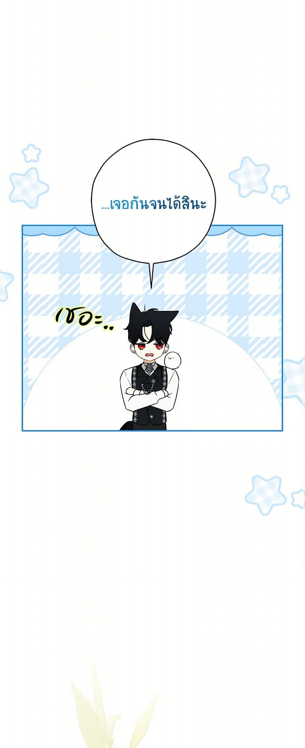 Manga-lc-com อ่านมังงะ อ่านการ์ตูน ออนไลน์ ฟรี I Think I’ve Been Possessed Somewhere ตอนที่ 1 2 3 4 5 6 7 8 9 10 11 12 13 14 ฟรี ไม่มีโฆษณา Manga-lc - อ่าน มังงะ อ่าน การ์ตูน ออนไลน์ อ่านมังงะ ฟรี