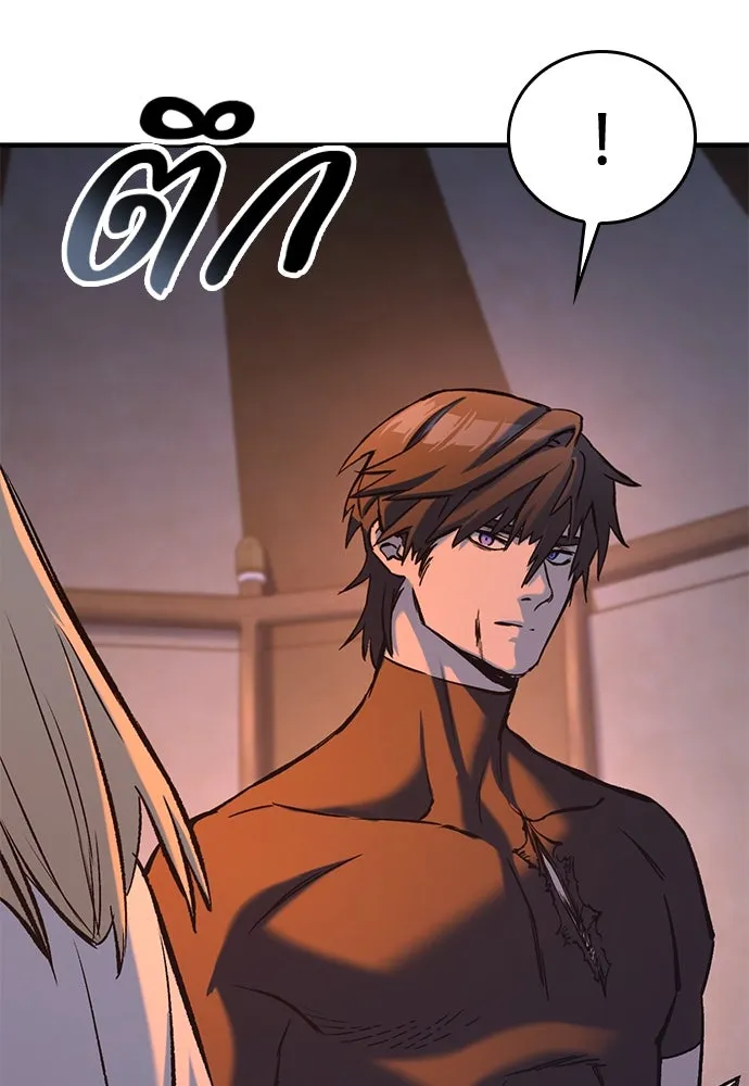 อัศวินวันเดียว ตอนที่ 8 รูปที่ 119