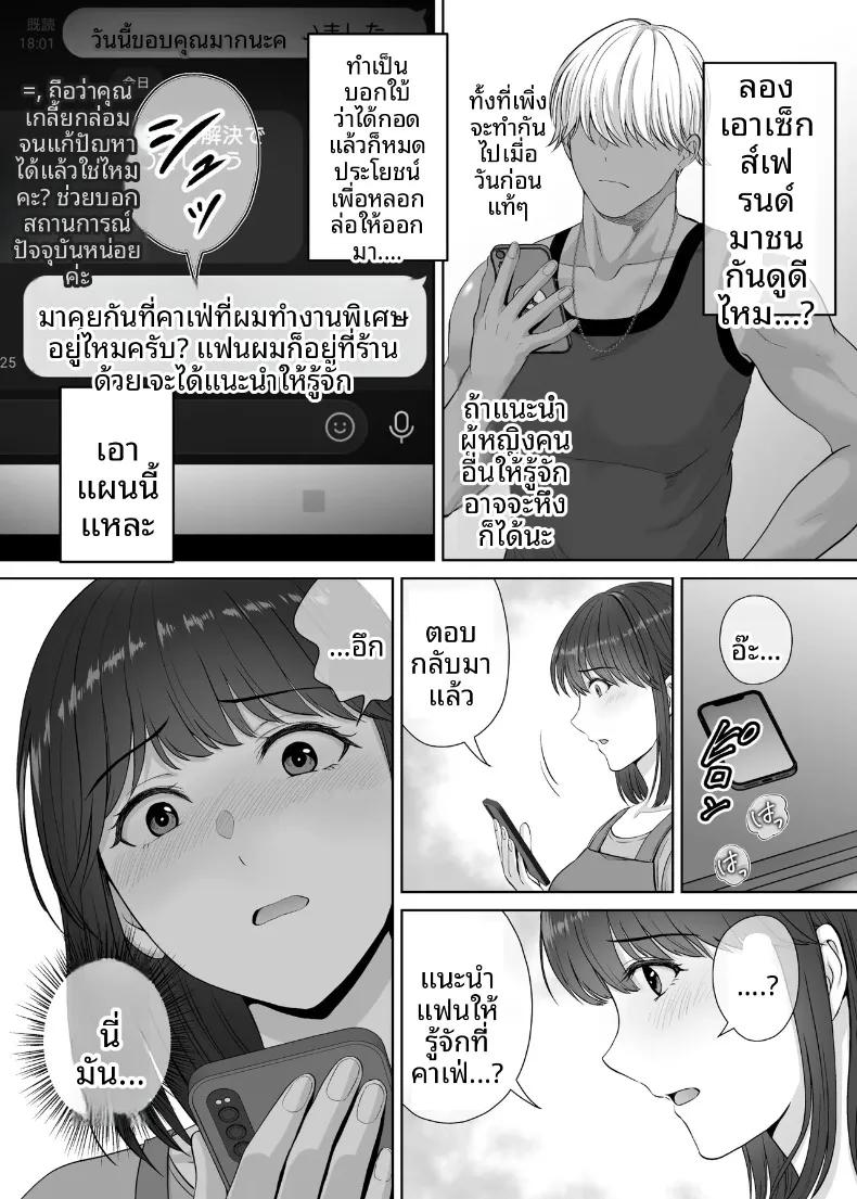Doujin-Lc- อ่าน โดจิน มังฮวา เกาหลี ญี่ปุ่น จีน แปลไทย เเลกเเม่เเลกเสียว (Hoshiduki Melon) ตอนที่ 1 2 3 4 5 6 7 8 9 10 11 12 13 14 ฟรี ไม่มีโฆษณา อ่าน โดจิน Manhwa เกาหลี ญี่ปุ่น จีน เรามีครบ คัดมาให้เน้นๆ โดจิน 18+ รับประกันความฟินโดย  Doujin Lc