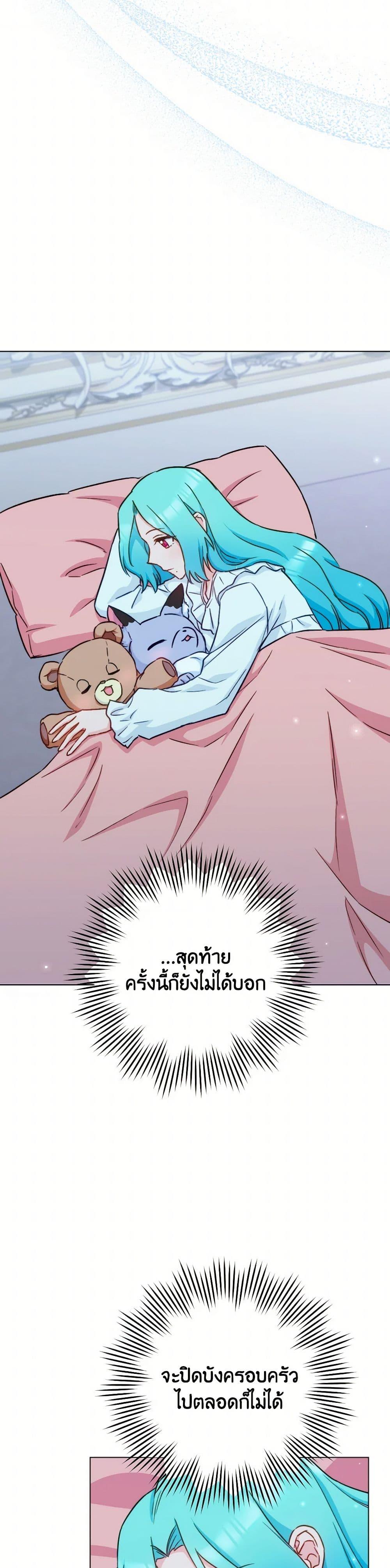 Manga-lc-com อ่านมังงะ อ่านการ์ตูน ออนไลน์ ฟรี The Young Lady Is a Royal Chef ตอนที่ 1 2 3 4 5 6 7 8 9 10 11 12 13 14 ฟรี ไม่มีโฆษณา Manga-lc - อ่าน มังงะ อ่าน การ์ตูน ออนไลน์ อ่านมังงะ ฟรี