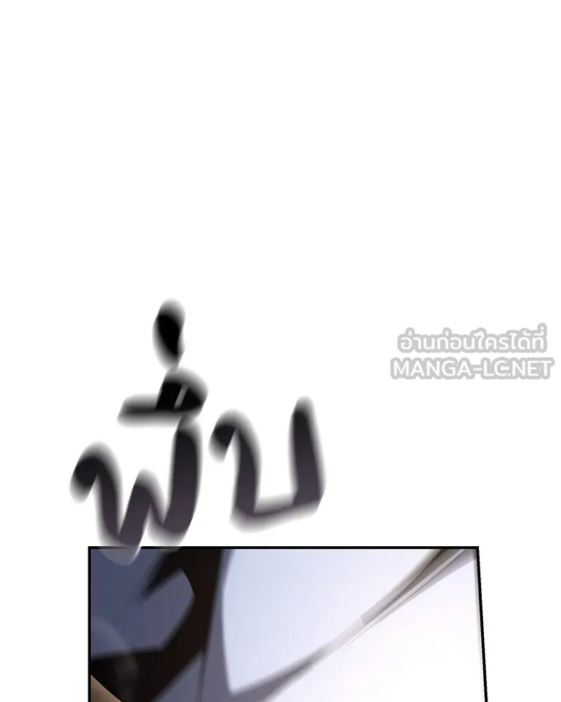 เกิดอีกทีเป็นว่าที่ประมุขลัทธิมาร ตอนที่ 138 รูปที่ 114