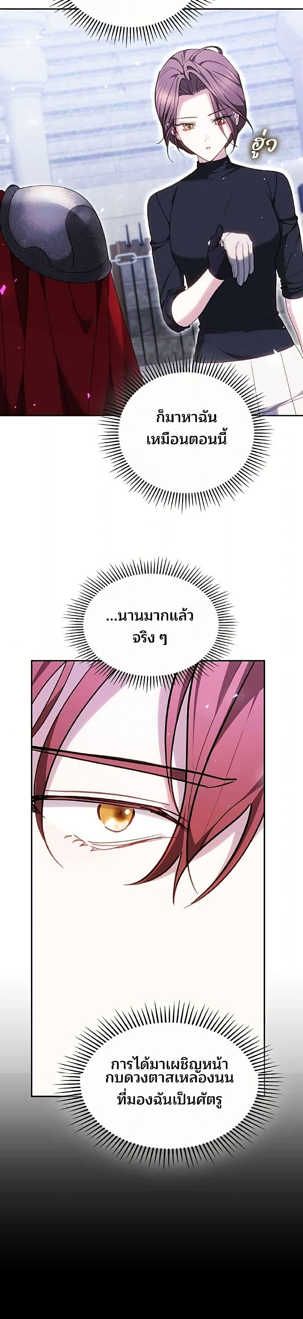 Manga-lc-com อ่านมังงะ อ่านการ์ตูน ออนไลน์ ฟรี The Reason Why the Villainess Picked up a Sword ตอนที่ 1 2 3 4 5 6 7 8 9 10 11 12 13 14 ฟรี ไม่มีโฆษณา Manga-lc - อ่าน มังงะ อ่าน การ์ตูน ออนไลน์ อ่านมังงะ ฟรี