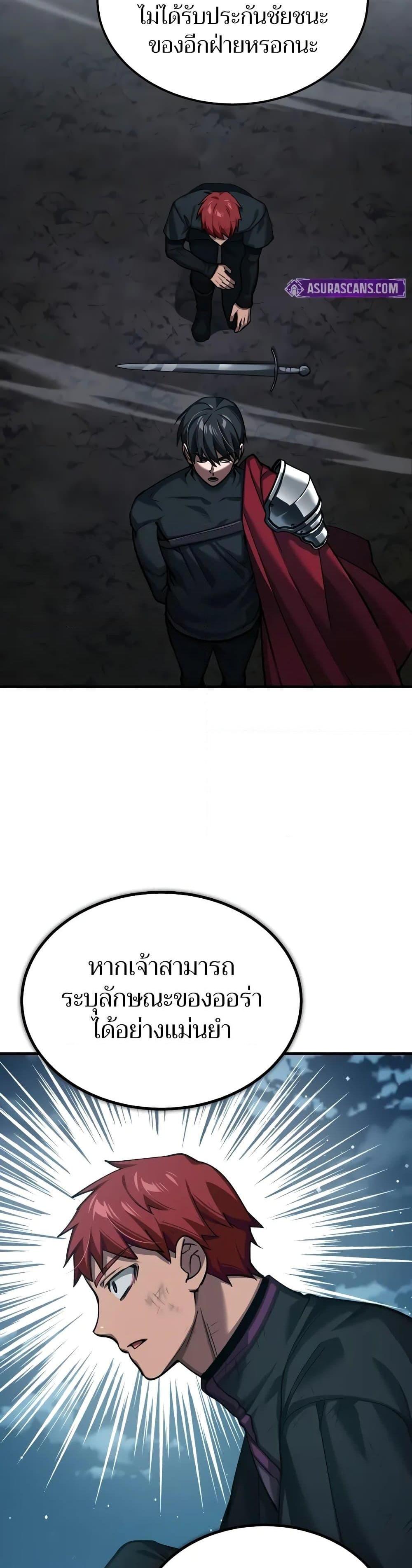 Manga-lc-com อ่านมังงะ อ่านการ์ตูน ออนไลน์ ฟรี The Heavenly Demon Can’t Live a Normal Life ตอนที่ 1 2 3 4 5 6 7 8 9 10 11 12 13 14 ฟรี ไม่มีโฆษณา Manga-lc - อ่าน มังงะ อ่าน การ์ตูน ออนไลน์ อ่านมังงะ ฟรี