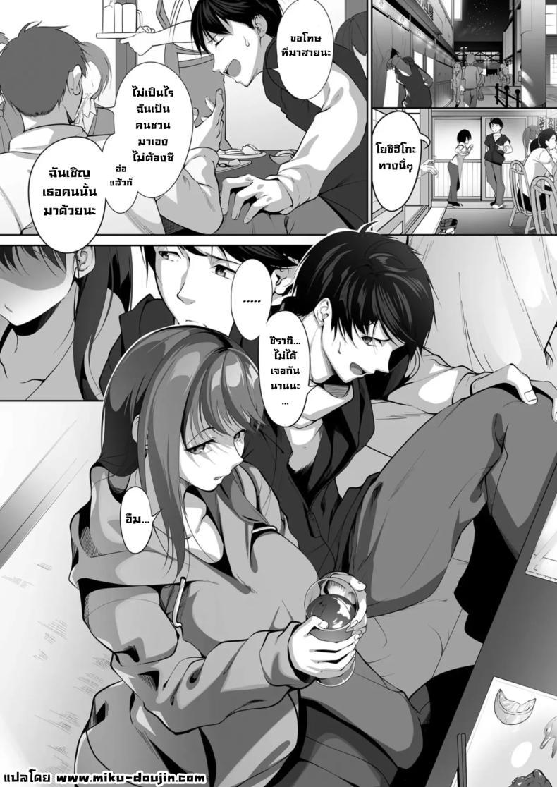 Doujin-Lc- อ่าน โดจิน มังฮวา เกาหลี ญี่ปุ่น จีน แปลไทย คำสัญญาในวันนั้น [Miso Oden] ตอนที่ 1 2 3 4 5 6 7 8 9 10 11 12 13 14 ฟรี ไม่มีโฆษณา อ่าน โดจิน Manhwa เกาหลี ญี่ปุ่น จีน เรามีครบ คัดมาให้เน้นๆ โดจิน 18+ รับประกันความฟินโดย  Doujin Lc