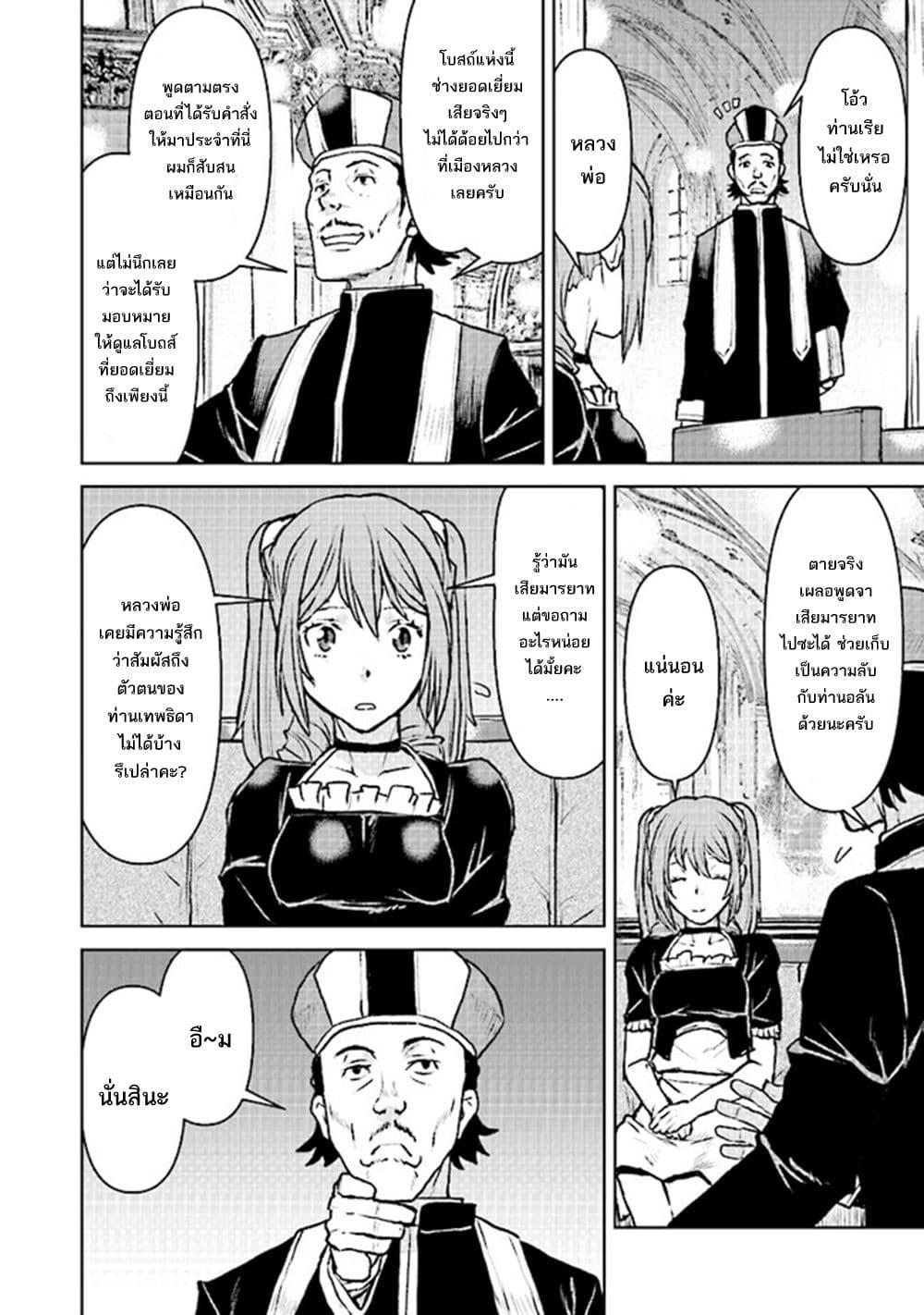 Manga-lc-com อ่านมังงะ อ่านการ์ตูน ออนไลน์ ฟรี The Galactic Navy Officer Becomes an Adventurer ตอนที่ 1 2 3 4 5 6 7 8 9 10 11 12 13 14 ฟรี ไม่มีโฆษณา Manga-lc - อ่าน มังงะ อ่าน การ์ตูน ออนไลน์ อ่านมังงะ ฟรี