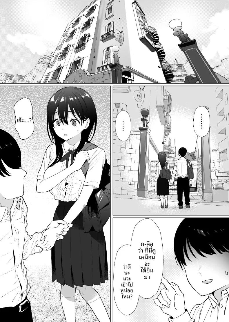Doujin-Lc- อ่าน โดจิน มังฮวา เกาหลี ญี่ปุ่น จีน แปลไทย เธอไม่เคยรู้จักอะไรที่ยาวเกิน 18 เซนมาก่อนเลย (Nyaa no Esa) ตอนที่ 1 2 3 4 5 6 7 8 9 10 11 12 13 14 ฟรี ไม่มีโฆษณา อ่าน โดจิน Manhwa เกาหลี ญี่ปุ่น จีน เรามีครบ คัดมาให้เน้นๆ โดจิน 18+ รับประกันความฟินโดย  Doujin Lc