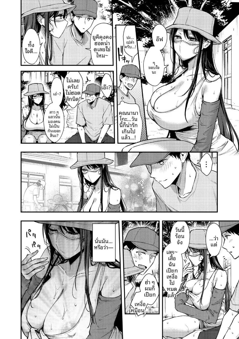 Doujin-Lc- อ่าน โดจิน มังฮวา เกาหลี ญี่ปุ่น จีน แปลไทย คุณนานาโกะเพื่อนบ้านที่เซ็กซี่สำหรับฉันเท่านั้น (Ume Fumi) ตอนที่ 1 2 3 4 5 6 7 8 9 10 11 12 13 14 ฟรี ไม่มีโฆษณา อ่าน โดจิน Manhwa เกาหลี ญี่ปุ่น จีน เรามีครบ คัดมาให้เน้นๆ โดจิน 18+ รับประกันความฟินโดย  Doujin Lc
