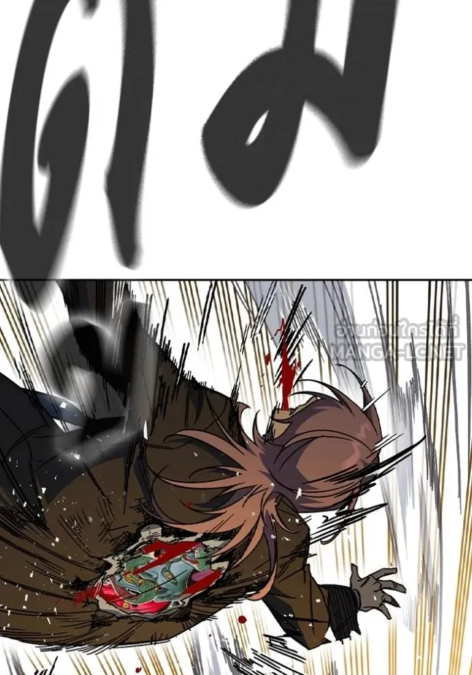 Study Group ตอนที่ 273 รูปที่ 42