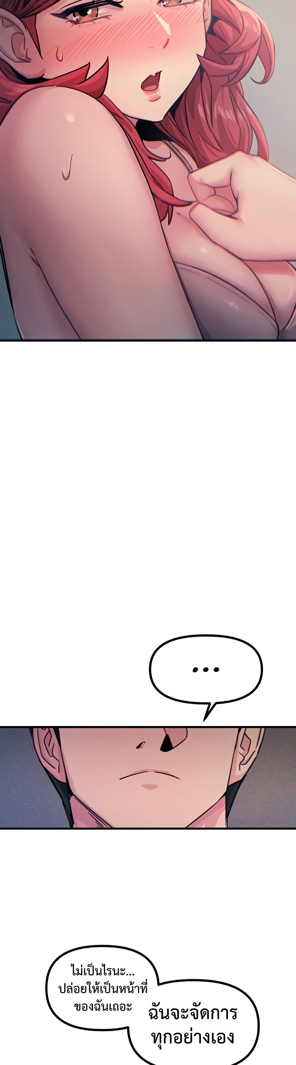 Doujin-Lc- อ่าน โดจิน มังฮวา เกาหลี ญี่ปุ่น จีน แปลไทย You Won’t Get Me ตอนที่ 1 2 3 4 5 6 7 8 9 10 11 12 13 14 ฟรี ไม่มีโฆษณา อ่าน โดจิน Manhwa เกาหลี ญี่ปุ่น จีน เรามีครบ คัดมาให้เน้นๆ โดจิน 18+ รับประกันความฟินโดย  Doujin Lc