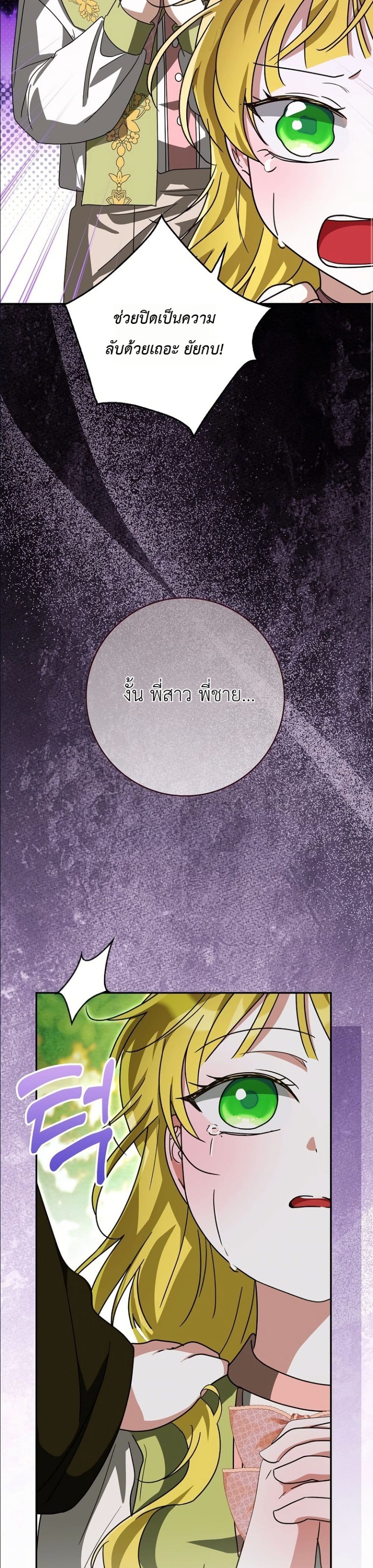 Manga-lc-com อ่านมังงะ อ่านการ์ตูน ออนไลน์ ฟรี I Will Save My Dad ตอนที่ 1 2 3 4 5 6 7 8 9 10 11 12 13 14 ฟรี ไม่มีโฆษณา Manga-lc - อ่าน มังงะ อ่าน การ์ตูน ออนไลน์ อ่านมังงะ ฟรี