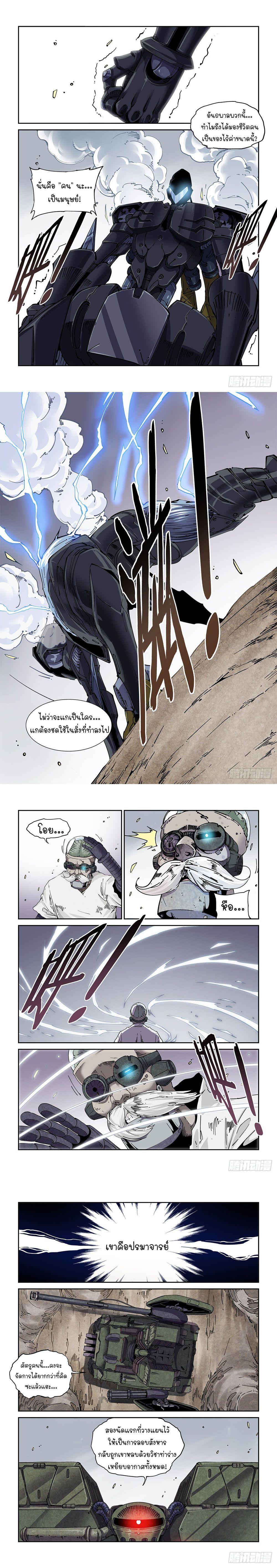 Manga-lc-com อ่านมังงะ อ่านการ์ตูน ออนไลน์ ฟรี Legend of Cyber Heroes ตอนที่ 1 2 3 4 5 6 7 8 9 10 11 12 13 14 ฟรี ไม่มีโฆษณา Manga-lc - อ่าน มังงะ อ่าน การ์ตูน ออนไลน์ อ่านมังงะ ฟรี