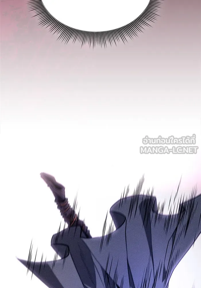 นักดาบอัจฉริยะจากอะคาเดมี ตอนที่ 115 รูปที่ 150