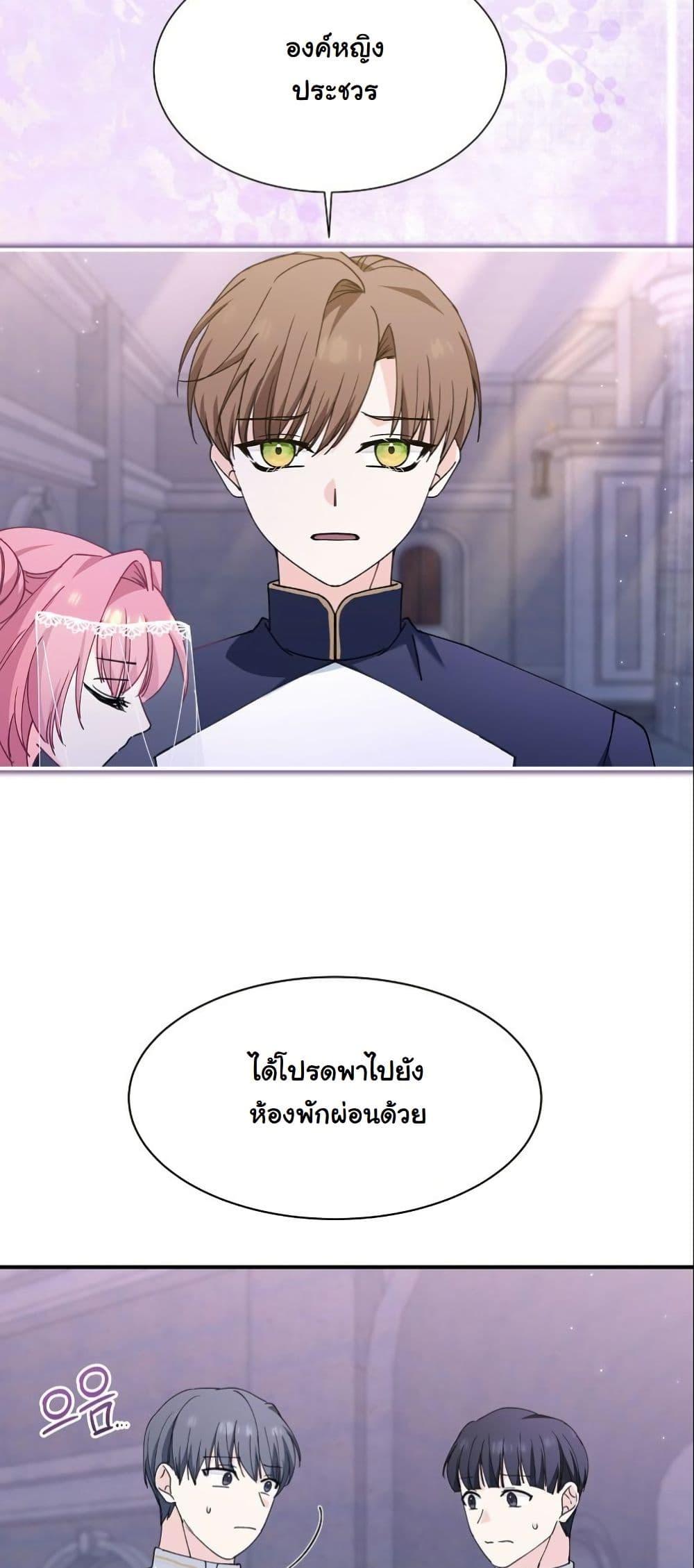 Manga-lc-com อ่านมังงะ อ่านการ์ตูน ออนไลน์ ฟรี Princess of the Demon King ตอนที่ 1 2 3 4 5 6 7 8 9 10 11 12 13 14 ฟรี ไม่มีโฆษณา Manga-lc - อ่าน มังงะ อ่าน การ์ตูน ออนไลน์ อ่านมังงะ ฟรี