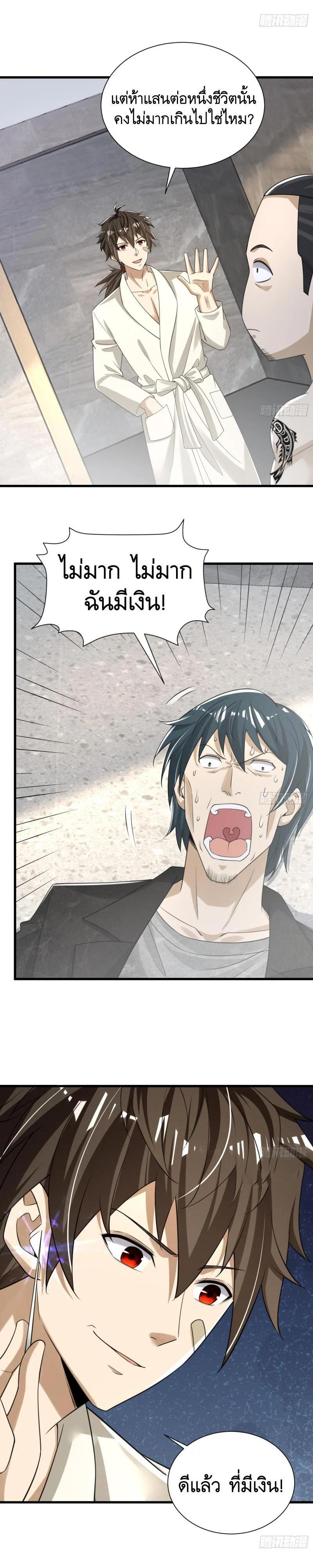 Manga-lc-com อ่านมังงะ อ่านการ์ตูน ออนไลน์ ฟรี The First Order ตอนที่ 1 2 3 4 5 6 7 8 9 10 11 12 13 14 ฟรี ไม่มีโฆษณา Manga-lc - อ่าน มังงะ อ่าน การ์ตูน ออนไลน์ อ่านมังงะ ฟรี