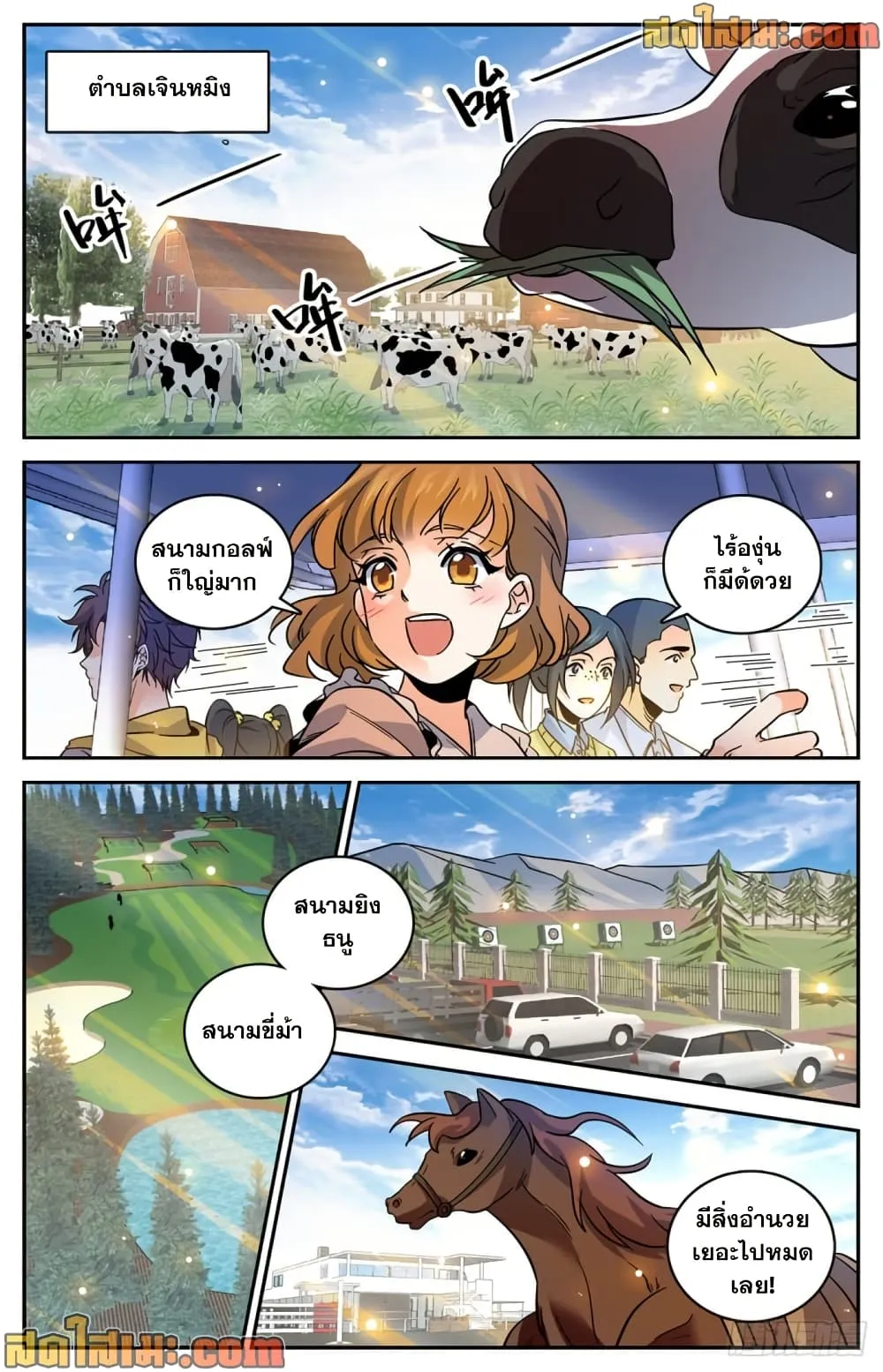 Manga-lc-com อ่านมังงะ อ่านการ์ตูน ออนไลน์ ฟรี Versatile Mage – จอมเวทย์เต็มพิกัด ตอนที่ 1 2 3 4 5 6 7 8 9 10 11 12 13 14 ฟรี ไม่มีโฆษณา Manga-lc - อ่าน มังงะ อ่าน การ์ตูน ออนไลน์ อ่านมังงะ ฟรี