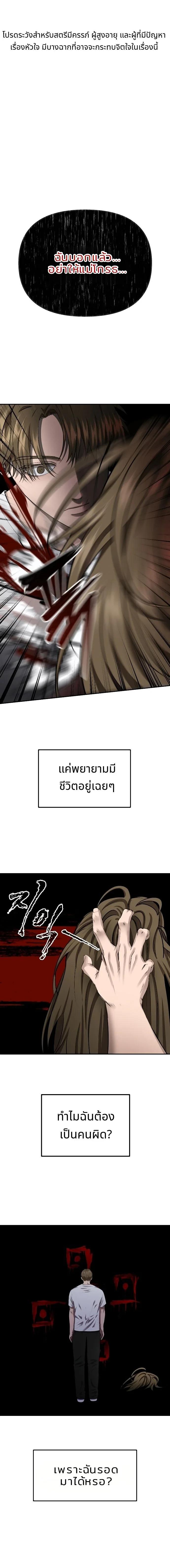 Manga-lc-com อ่านมังงะ อ่านการ์ตูน ออนไลน์ ฟรี Why You Shouldn’t Enter a Haunted House ตอนที่ 1 2 3 4 5 6 7 8 9 10 11 12 13 14 ฟรี ไม่มีโฆษณา Manga-lc - อ่าน มังงะ อ่าน การ์ตูน ออนไลน์ อ่านมังงะ ฟรี