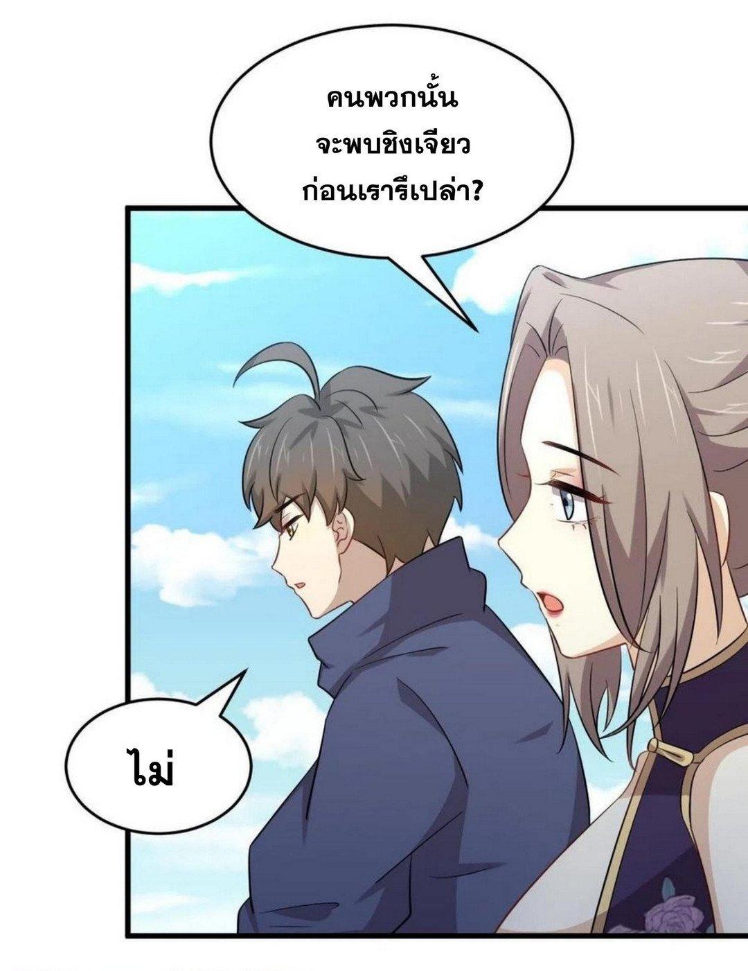 Manga-lc-com อ่านมังงะ อ่านการ์ตูน ออนไลน์ ฟรี Immortal Swordsman in the Reverse World ตอนที่ 1 2 3 4 5 6 7 8 9 10 11 12 13 14 ฟรี ไม่มีโฆษณา Manga-lc - อ่าน มังงะ อ่าน การ์ตูน ออนไลน์ อ่านมังงะ ฟรี