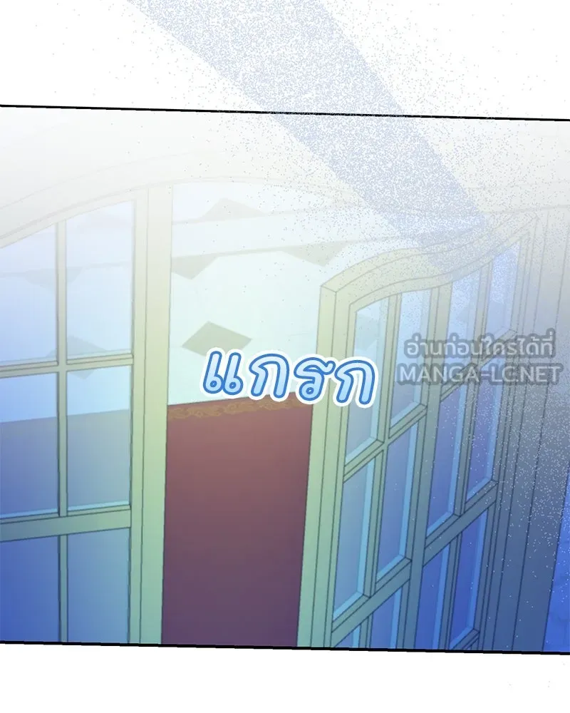 อนาคตพบรัก ตอนที่ 35 รูปที่ 99