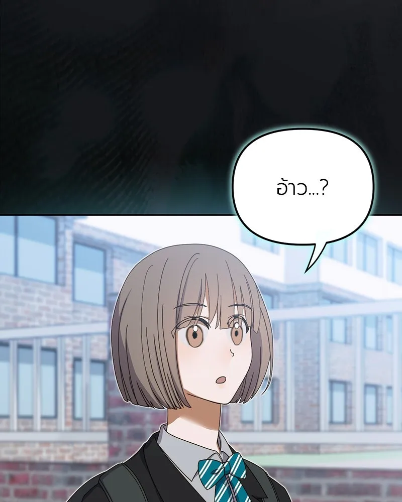 ย้อนเวลามาเป็นมักเน่ ตอนที่ 17 รูปที่ 38