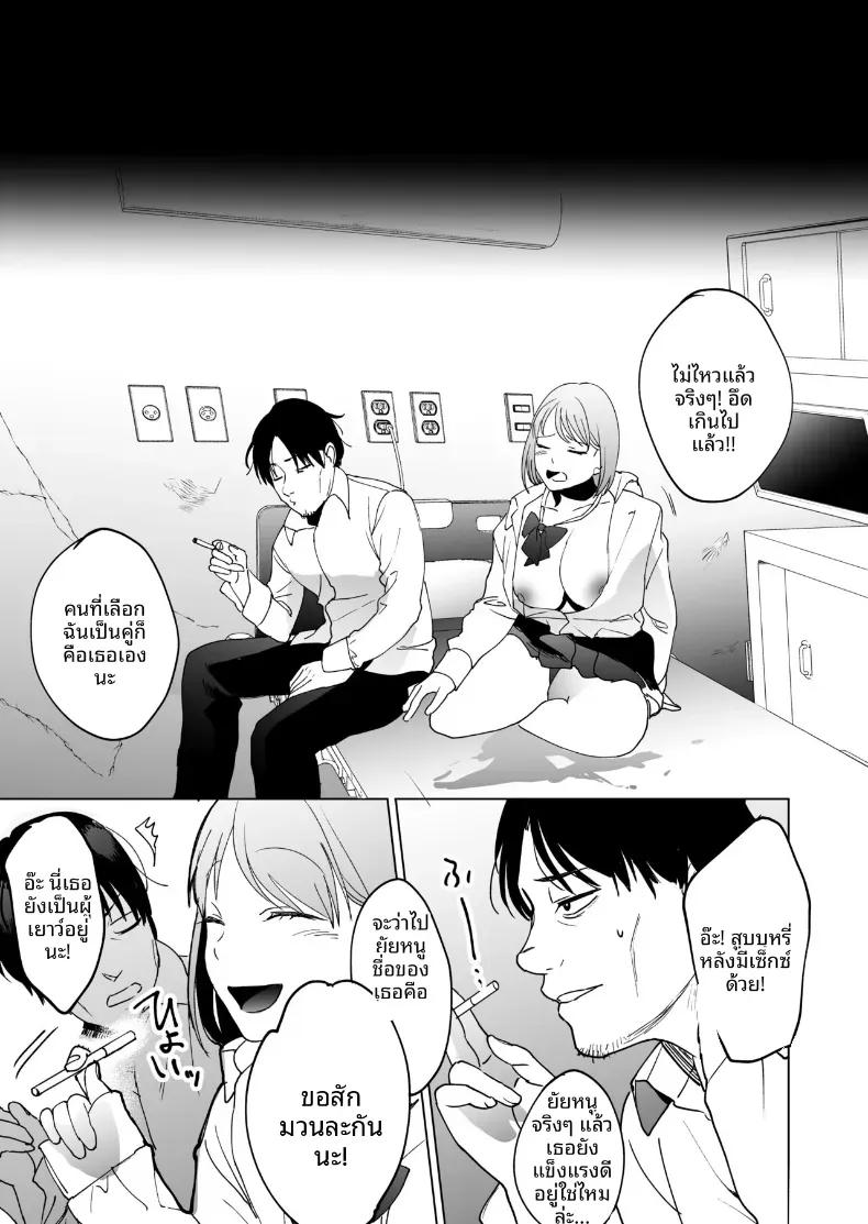 Doujin-Lc- อ่าน โดจิน มังฮวา เกาหลี ญี่ปุ่น จีน แปลไทย 5 วินาทีก่อนบอกลากับเด็กสาวปริศนาที่เข้ามากลืนกิน ตอนที่ 1 2 3 4 5 6 7 8 9 10 11 12 13 14 ฟรี ไม่มีโฆษณา อ่าน โดจิน Manhwa เกาหลี ญี่ปุ่น จีน เรามีครบ คัดมาให้เน้นๆ โดจิน 18+ รับประกันความฟินโดย  Doujin Lc
