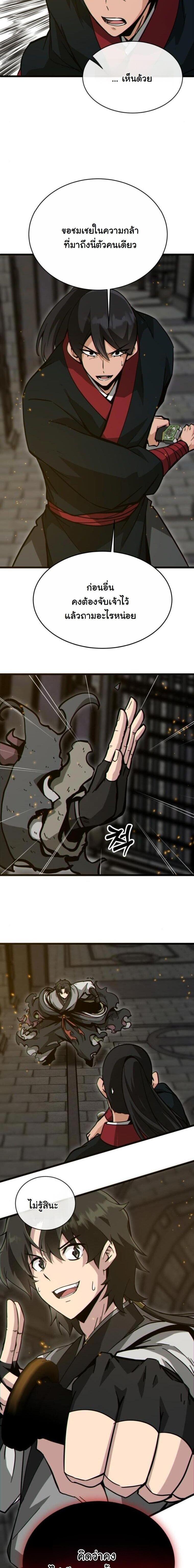 Manga-lc-com อ่านมังงะ อ่านการ์ตูน ออนไลน์ ฟรี Initializing the Sect System ตอนที่ 1 2 3 4 5 6 7 8 9 10 11 12 13 14 ฟรี ไม่มีโฆษณา Manga-lc - อ่าน มังงะ อ่าน การ์ตูน ออนไลน์ อ่านมังงะ ฟรี