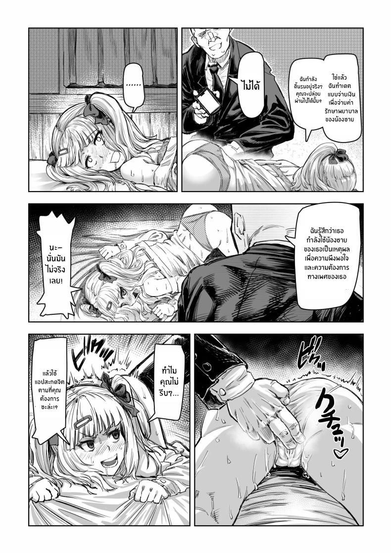 Doujin-Lc- อ่าน โดจิน มังฮวา เกาหลี ญี่ปุ่น จีน แปลไทย คืนสะกดจิตสาวเเกล[Aburamashimashi (Aburamachine)] Gyaru ga Saimin Kakeyou to Shitara Kaeriuchi Saremashita ตอนที่ 1 2 3 4 5 6 7 8 9 10 11 12 13 14 ฟรี ไม่มีโฆษณา อ่าน โดจิน Manhwa เกาหลี ญี่ปุ่น จีน เรามีครบ คัดมาให้เน้นๆ โดจิน 18+ รับประกันความฟินโดย  Doujin Lc