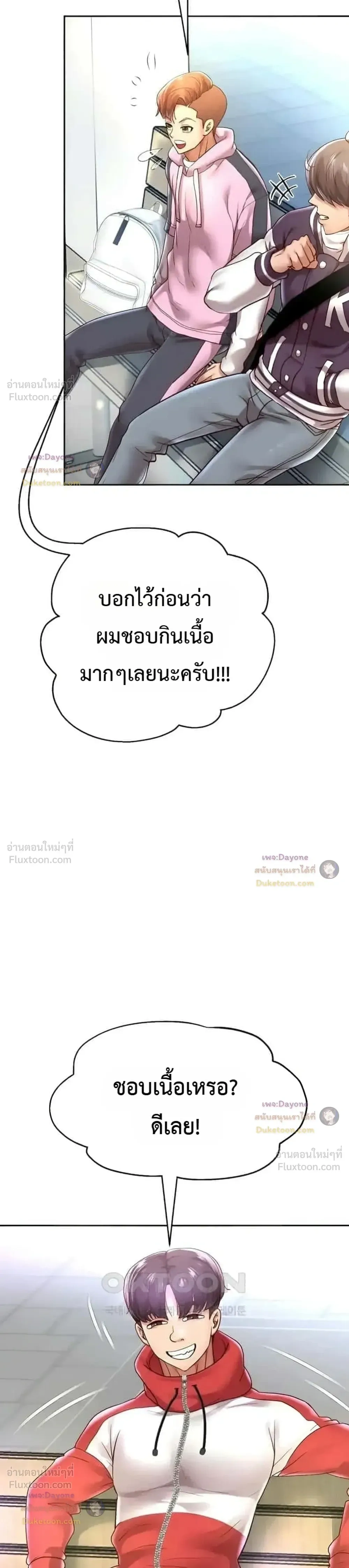 Doujin-Lc- อ่าน โดจิน มังฮวา เกาหลี ญี่ปุ่น จีน แปลไทย Reborn with a big dick! ขอเกิดใหม่ให้เจ้าโลกใหญ่ทีเถอะครับ! ตอนที่ 1 2 3 4 5 6 7 8 9 10 11 12 13 14 ฟรี ไม่มีโฆษณา อ่าน โดจิน Manhwa เกาหลี ญี่ปุ่น จีน เรามีครบ คัดมาให้เน้นๆ โดจิน 18+ รับประกันความฟินโดย  Doujin Lc