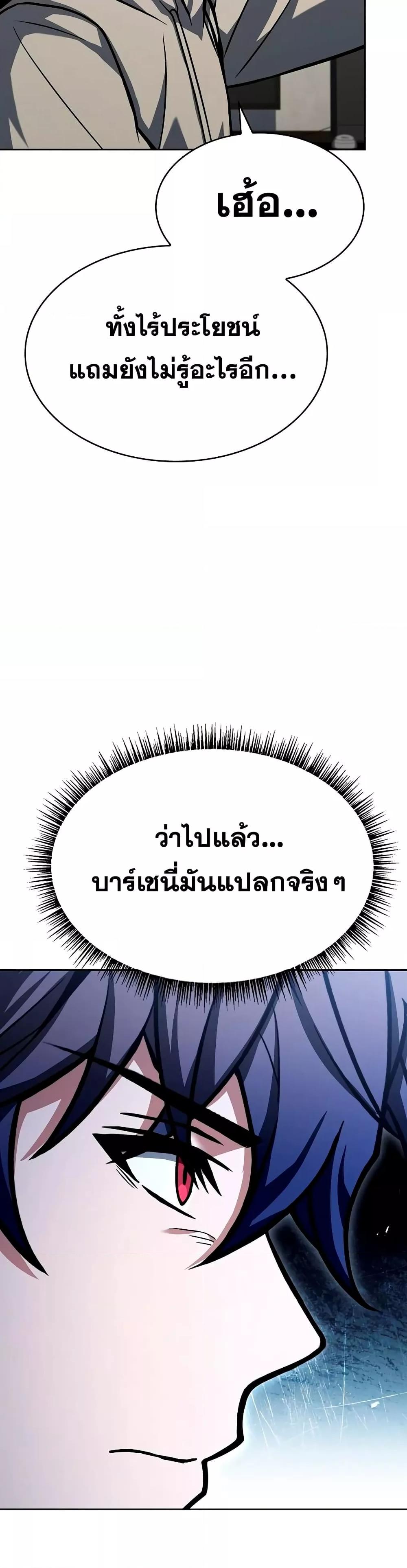 Manga-lc-com อ่านมังงะ อ่านการ์ตูน ออนไลน์ ฟรี TheConstellati ตอนที่ 1 2 3 4 5 6 7 8 9 10 11 12 13 14 ฟรี ไม่มีโฆษณา Manga-lc - อ่าน มังงะ อ่าน การ์ตูน ออนไลน์ อ่านมังงะ ฟรี