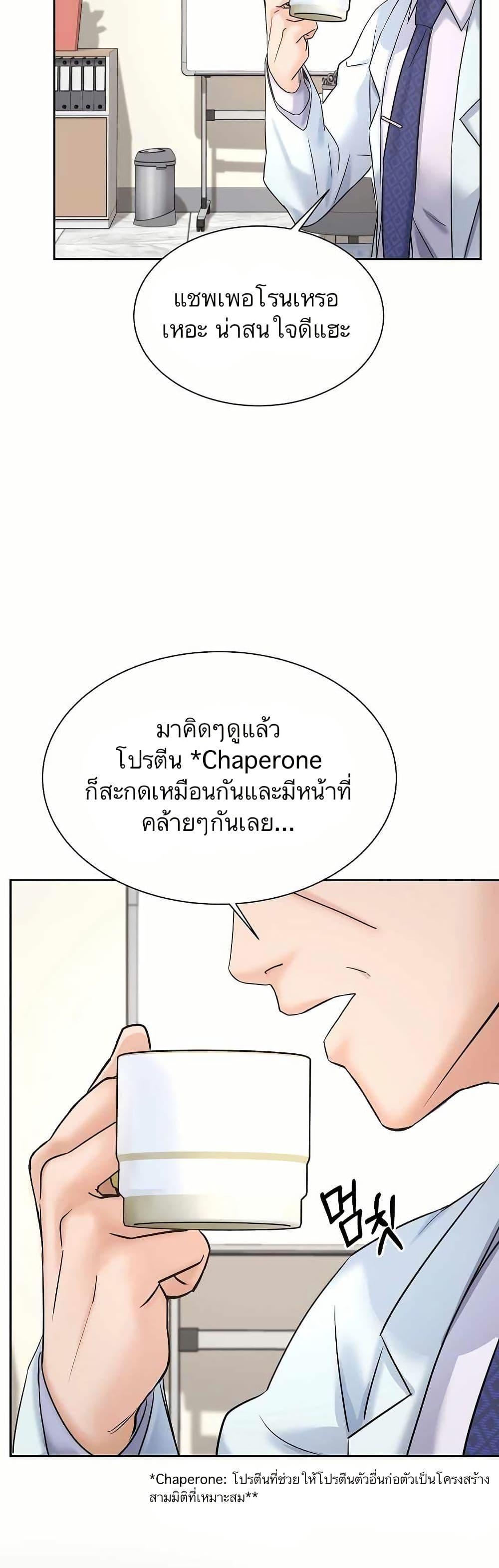 Manga-lc-com อ่านมังงะ อ่านการ์ตูน ออนไลน์ ฟรี Return of the Max-Level Doctor ตอนที่ 1 2 3 4 5 6 7 8 9 10 11 12 13 14 ฟรี ไม่มีโฆษณา Manga-lc - อ่าน มังงะ อ่าน การ์ตูน ออนไลน์ อ่านมังงะ ฟรี