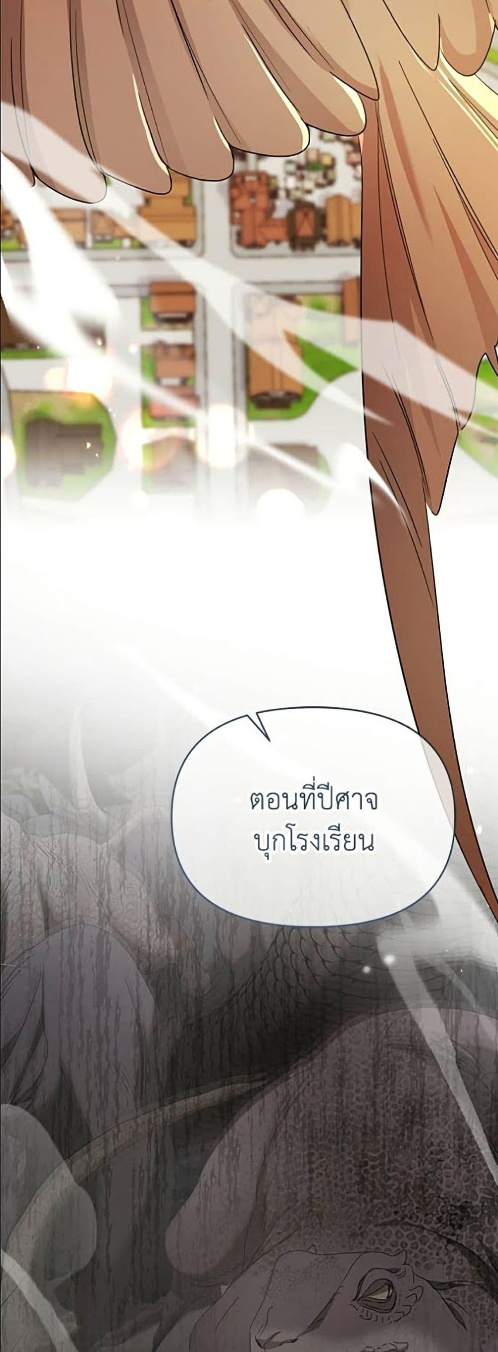 Manga-lc-com อ่านมังงะ อ่านการ์ตูน ออนไลน์ ฟรี Adopted by a Murderous Duke Family ตอนที่ 1 2 3 4 5 6 7 8 9 10 11 12 13 14 ฟรี ไม่มีโฆษณา Manga-lc - อ่าน มังงะ อ่าน การ์ตูน ออนไลน์ อ่านมังงะ ฟรี