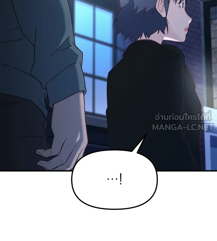 Spy House ตอนที่ 30 รูปที่ 60