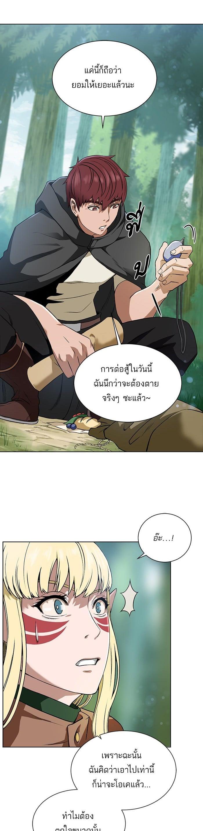 Manga-lc-com อ่านมังงะ อ่านการ์ตูน ออนไลน์ ฟรี Dungeons and Artifacts ตอนที่ 1 2 3 4 5 6 7 8 9 10 11 12 13 14 ฟรี ไม่มีโฆษณา Manga-lc - อ่าน มังงะ อ่าน การ์ตูน ออนไลน์ อ่านมังงะ ฟรี